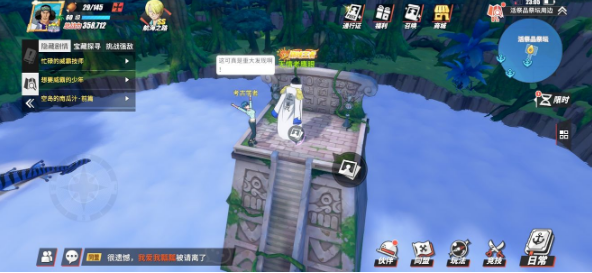 《航海王热血航线》