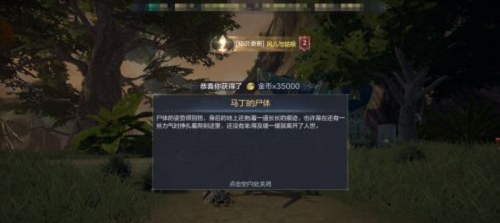 《全民奇迹2》露西位置一览