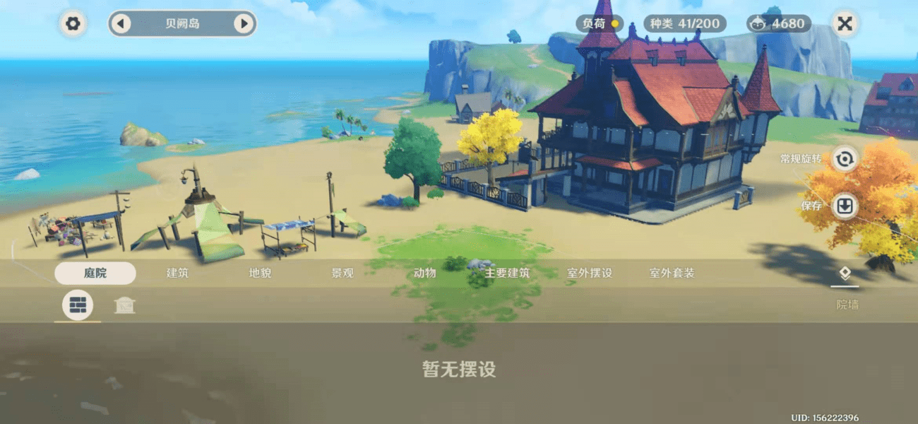 《原神手游》尘歌壶提升信任等级攻略