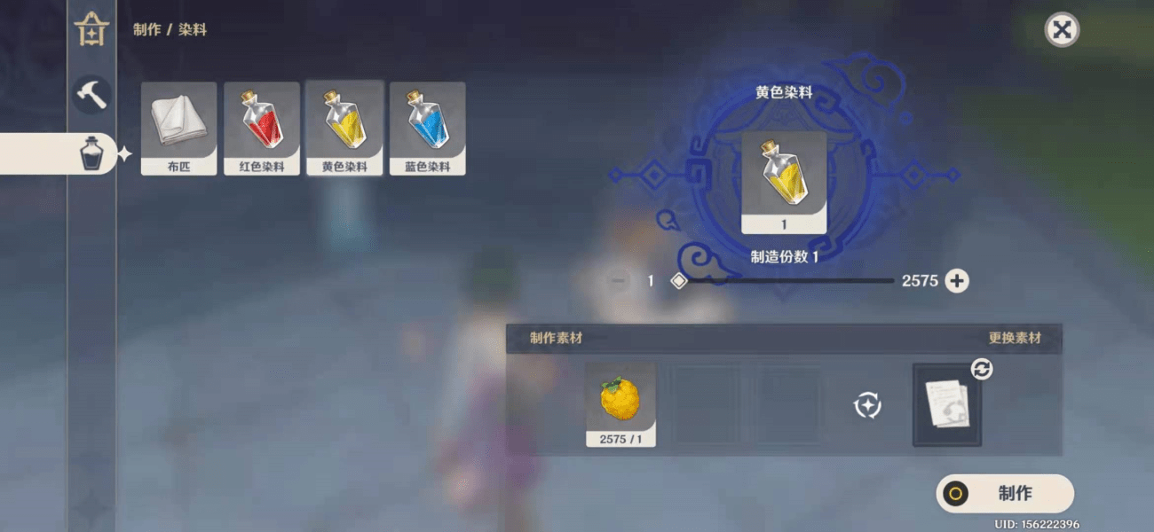 《原神手游》尘歌壶提升信任等级攻略