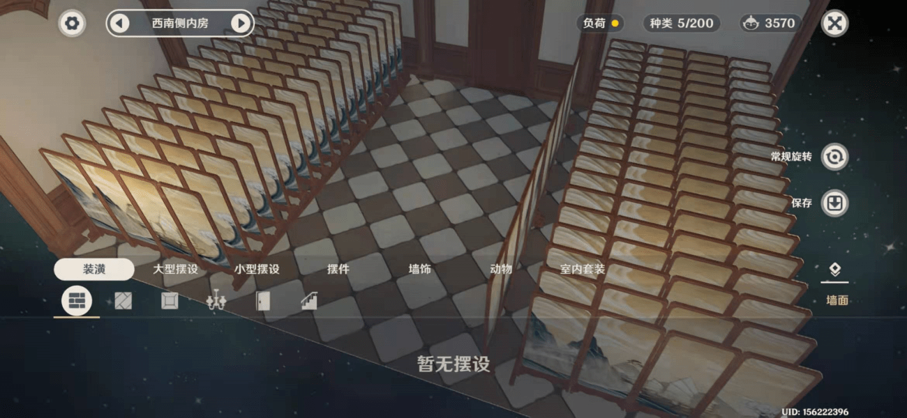 《原神手游》尘歌壶提升信任等级攻略