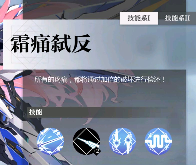 《灵魂潮汐》安德莉亚解析