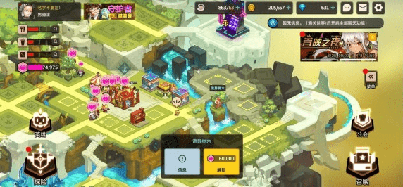 《坎公骑冠剑》协力讨伐水队阵容介绍