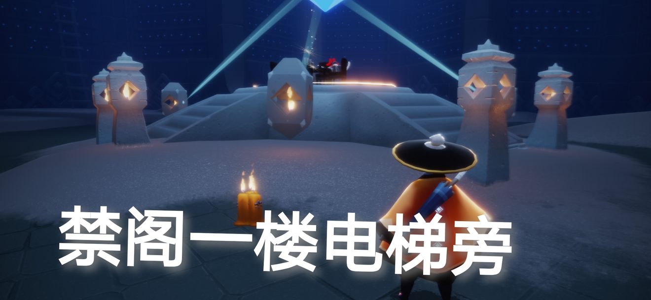 《光遇》5月7日蜡烛位置一览