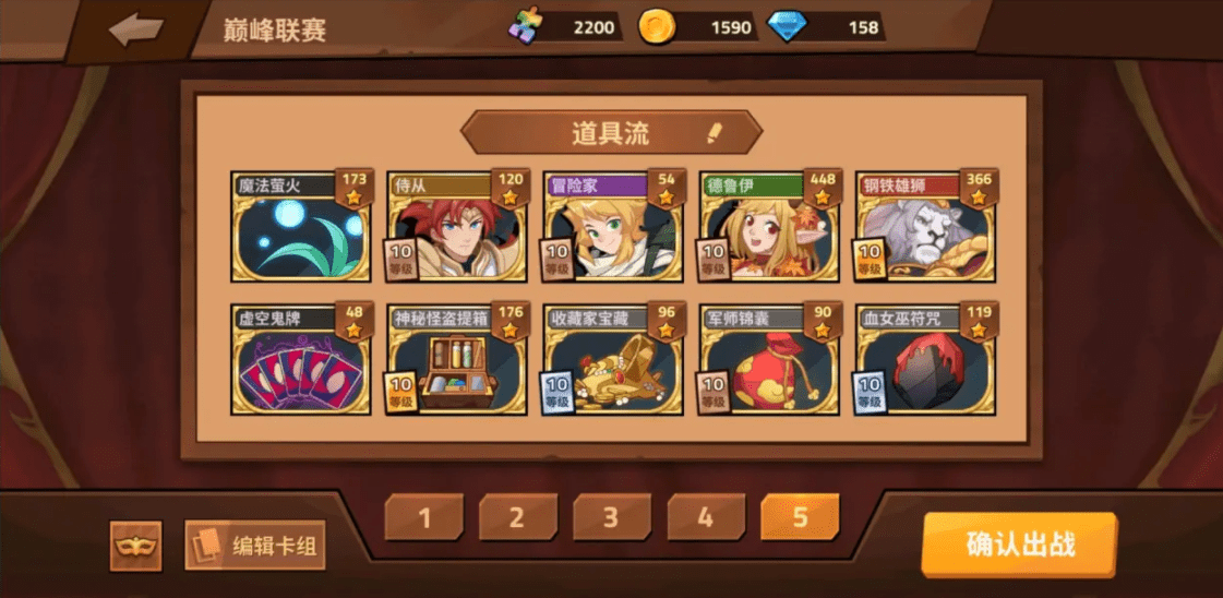 《逆转回合》卡组搭配介绍