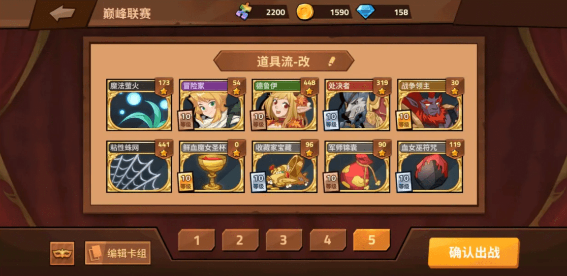 《逆转回合》卡组搭配介绍