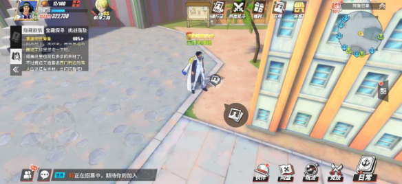 《航海王热血航线》守护神回忆点位置介绍