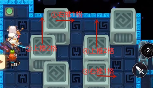 《坎公骑冠剑》迷宫37关通关方法