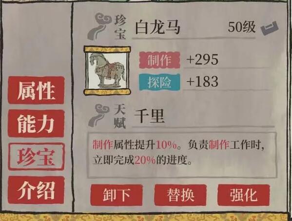《江南百景图》吴承恩人物一览