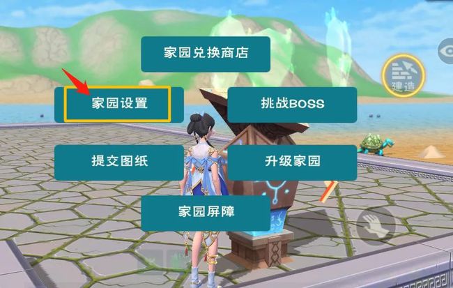 《创造与魔法》迷你浮岛建造方法一览