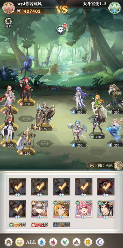 《斗罗大陆：武魂觉醒》
