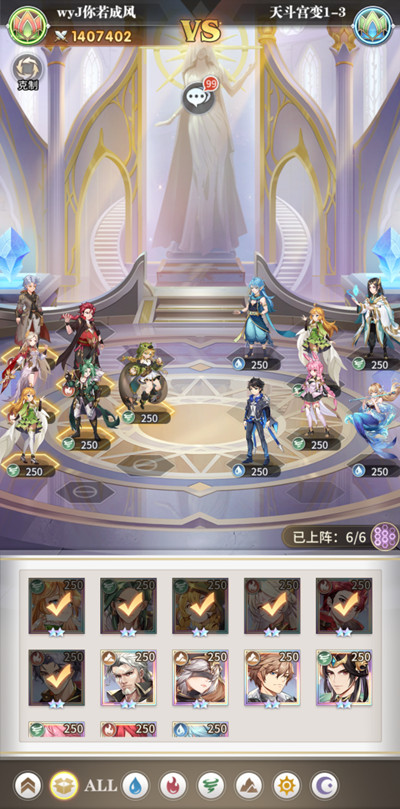 《斗罗大陆：武魂觉醒》