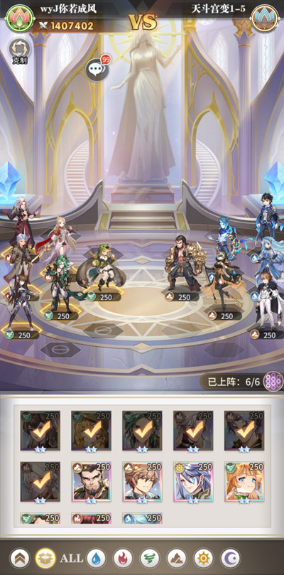 《斗罗大陆：武魂觉醒》