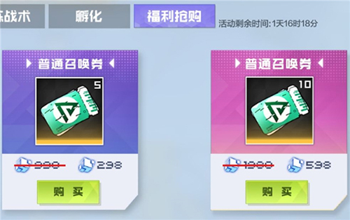 《数码宝贝:新世纪》魂石获取方法解析 《数码宝贝:新世纪》魂石获取方法解析
