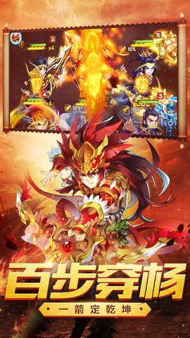 新神魔三国折扣端官网正式版