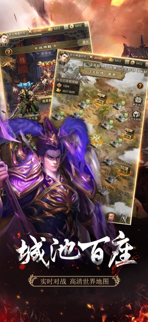 放置三国名将官网正式版