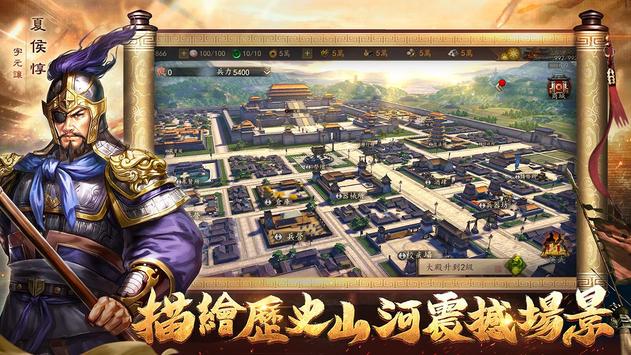新三国汉室复兴官网正式版