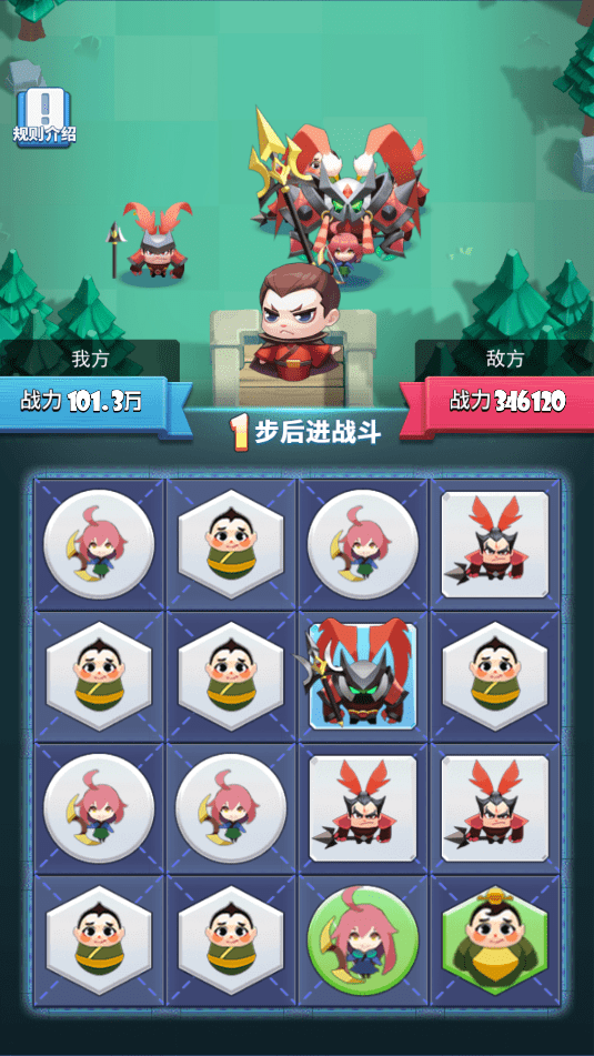 嘿哈三国消消乐ios版