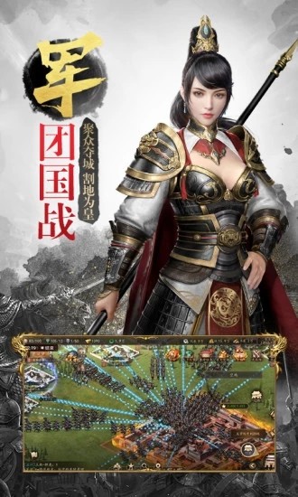 三国武神梦bt破解版