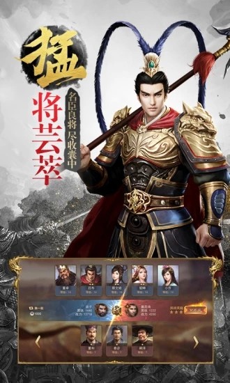 三国武神梦bt破解版