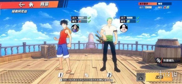 超能街机6