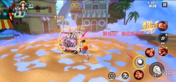 超能街机8