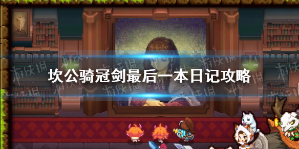 超能街机1