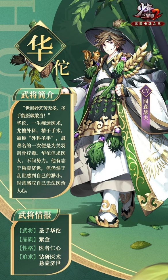超能街机2