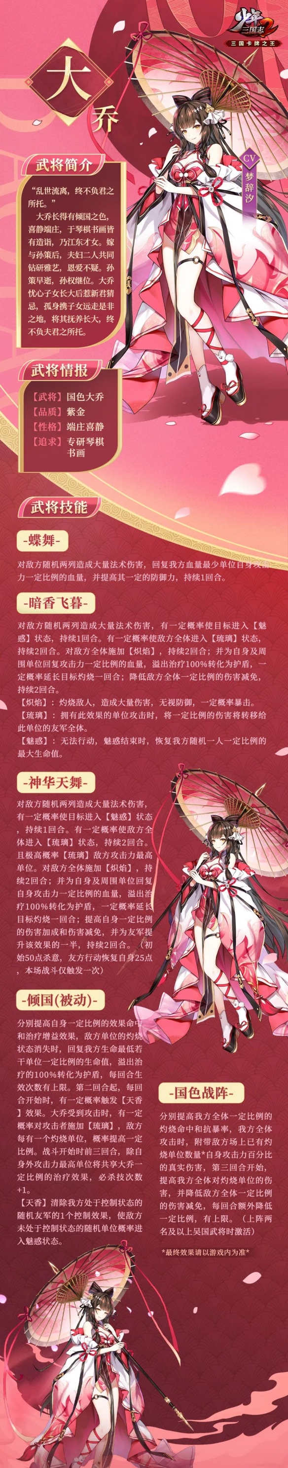 超能街机2