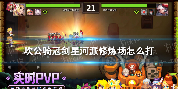 超能街机1