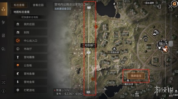 超能街机2
