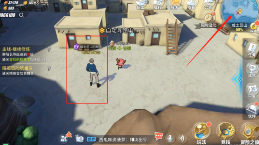 《航海王热血航线》威士忌山的秘密宝藏位置图文一览