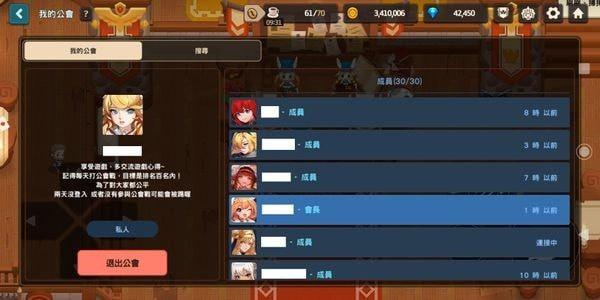 《坎公骑冠剑》马文外号介绍