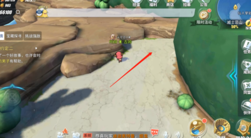 《航海王热血航线》威士忌山的秘密宝藏位置图文一览
