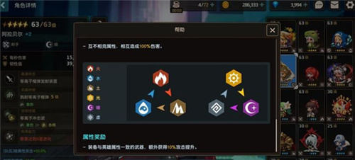 《坎公骑冠剑》赫卡蒂外号介绍