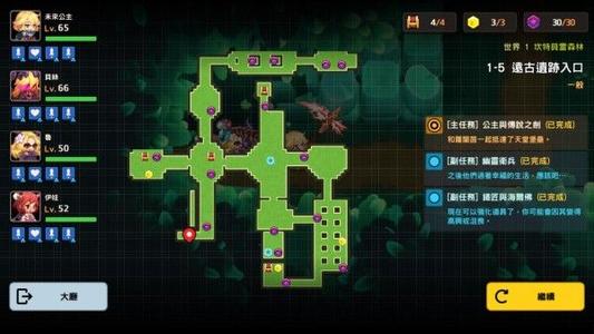 《坎公骑冠剑》拯救泰坦任务完成攻略