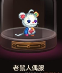 《坎公骑冠剑》老鼠人偶服时装获取攻略