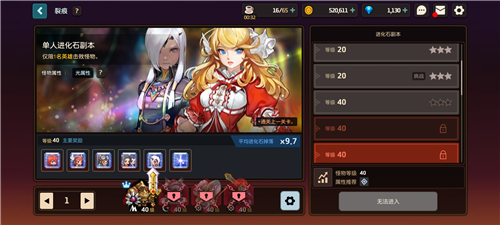 《坎公骑冠剑》传奇英雄成长礼包值得买吗