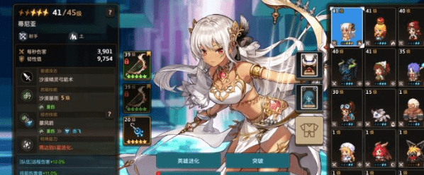 《坎公骑冠剑》觉醒石礼包性价比详解
