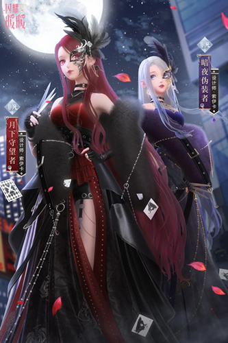 《闪耀暖暖》月下守望者活动复刻