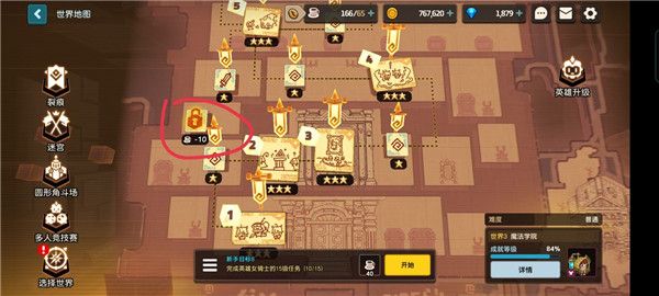 《坎公骑冠剑》钻石和进化石使用攻略
