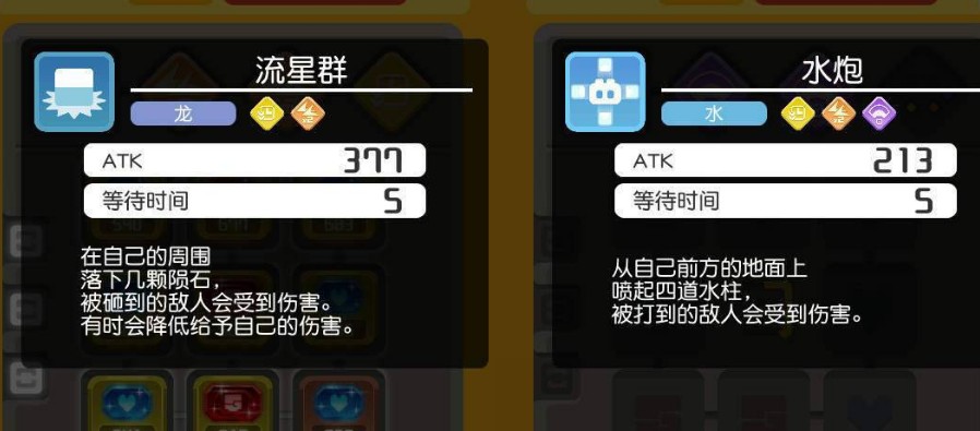 宝可梦大探险展展石怎么获得