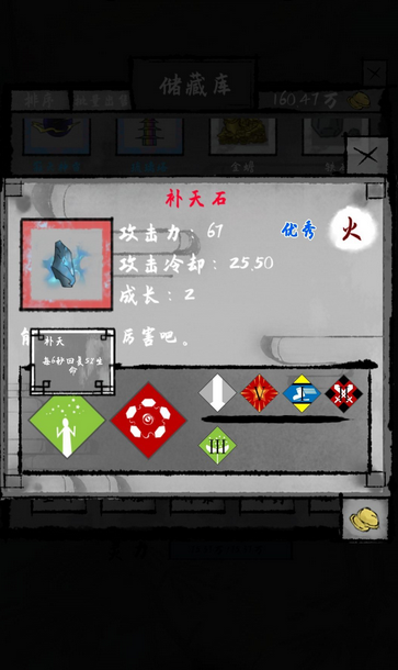 太公传承炼什么法宝好