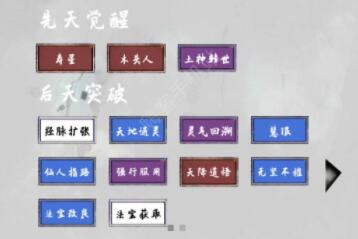 太公传承寿命不够怎么办