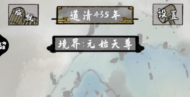 太公传承开局选什么天赋