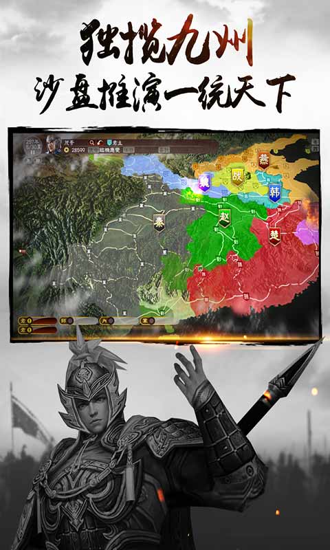 三国连环战折扣服安卓最新版