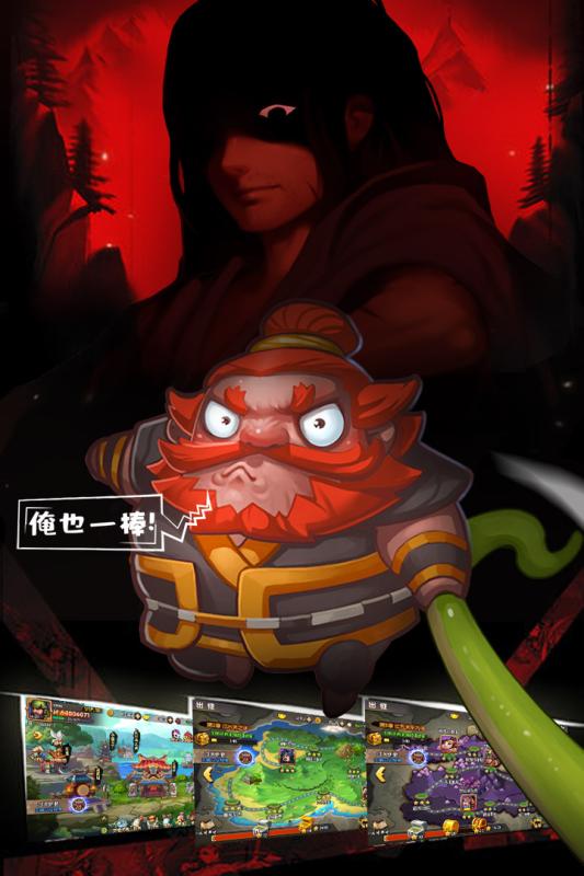 天天三国折扣端官网正式版