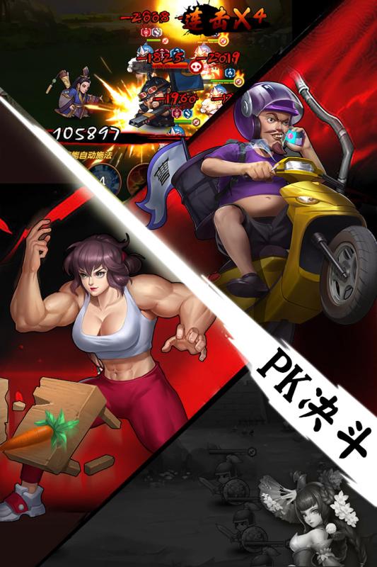 天天三国折扣端官网正式版