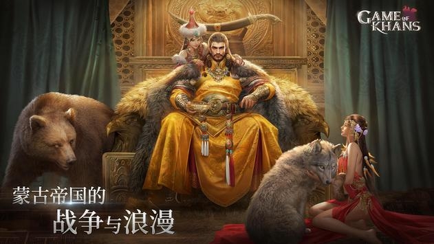 可汗的手游破解版