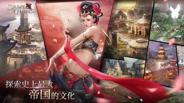 可汗的手游破解版